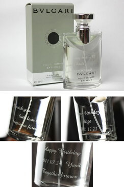 ブルガリ プールオム 名前入り 香水 メンズ 名前入り ブルガリ≪BVLGARI プールオム エクストリーム 100ml≫ ギフト【送料無料|誕生日祝い 誕生祝い 誕生日プレゼント 退職祝い 卒業祝い 入学祝い 就職祝い ギフト バースデー [クリスマス][記念日ギフト] 内祝い