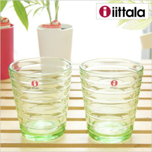 【バレンタイン企画P10倍】ペアグラス 名入れ イッタラ グラス iittala アイノアールト アップルグリーン AinoAalto ペア タンブラー 結婚祝い 結婚記念日 贈り物 ギフト 名前入り ネーム 誕生日プレゼント 誕生日 新婚 キッチン 両親 ペアギフト カップル 記念日 結婚
