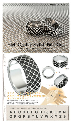 ペアリングメッシュイニシャル【送料無料誕生日結婚記念日記念日結婚祝いシルバー925オリジナルオーダーメイドシルバーペアリング指輪イニシャルプレゼントギフト】【_名入れ】