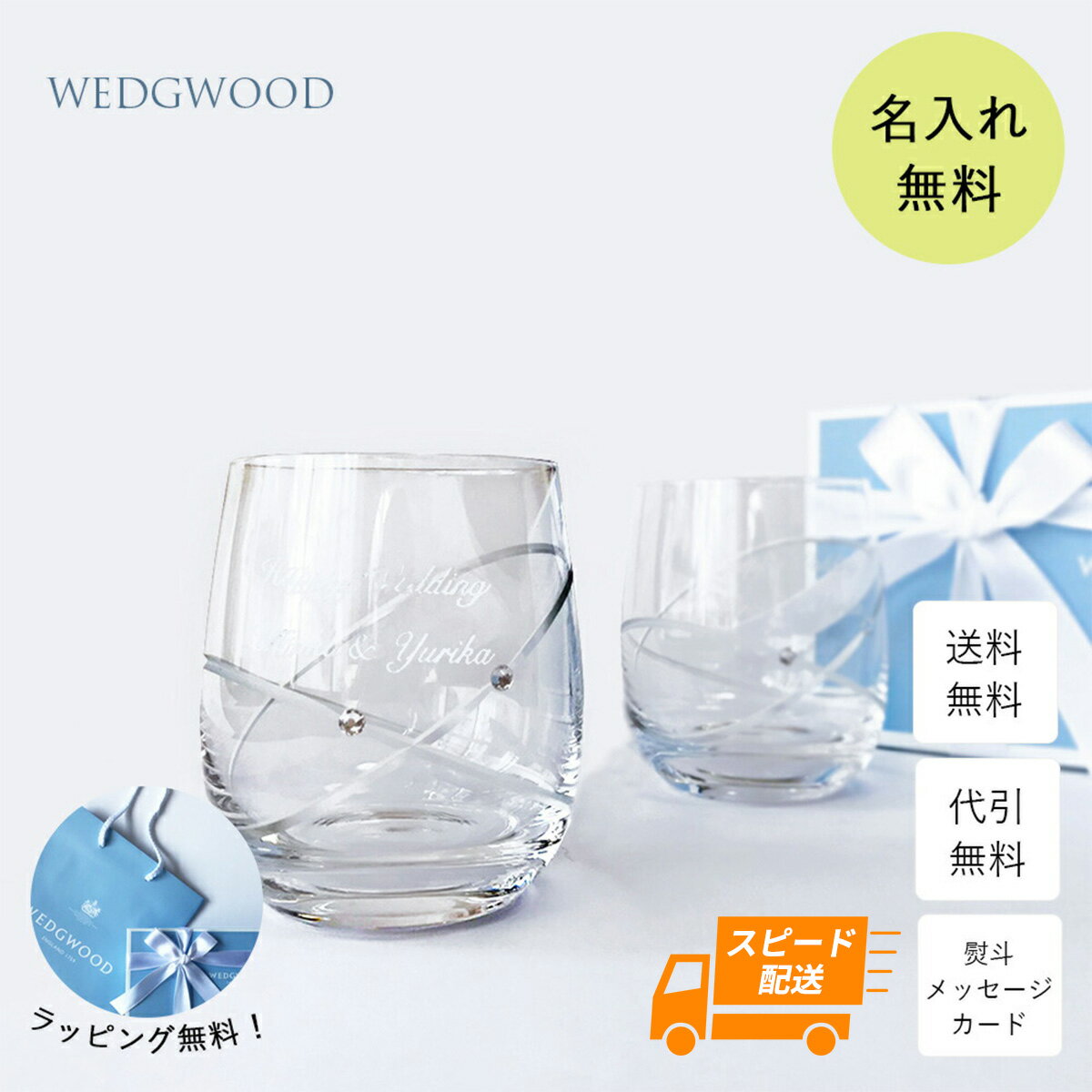 ڤб̵̾ åå 饹 å饹 ֥顼 ڥ饹 ץߥ ǥ WEDGWOOD ...