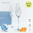 ＼GW中もあす楽配送／ Villeroy & Boch ビレロイ&ボッホ Boston ボストン Champagne glass シャンパングラス clear クリアー 1172990070