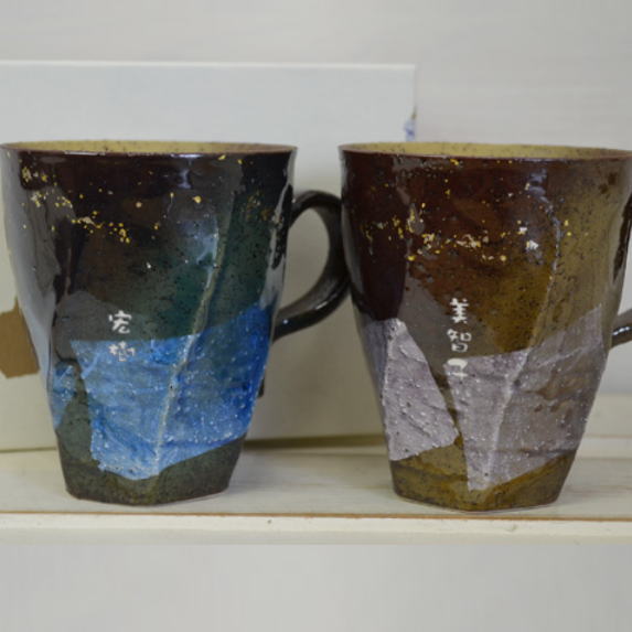 【バレンタイン企画P10倍】ペア カップ 名入れ 喜寿 祝い ギフト九谷焼 マグカップ 銀彩 金銀ちらし 結婚記念日 プレゼント ペア 結婚祝い 贈り物 ペアマグカップ 名前入り 両親 誕生日プレゼント 還暦祝い 長寿祝い ギフト ペアギフト 銀婚式 金婚式 お祝い 傘寿