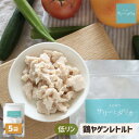 【5%クーポンお買い物マラソン】犬 腎臓 ウェット 低リン 鶏やげん軟骨 ミンチ レトルト (5袋) 腎臓ケア 腎臓病 低脂肪 ウェットフード 手作りご飯 トッピング 鶏軟骨 ヤゲン軟骨 胸軟骨 柔らかいご飯 食べむら ドッグフード 老犬 シニア 介護食 療法食 サリダリ