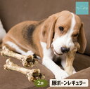 【5%クーポン5日限定】犬 おもちゃ 