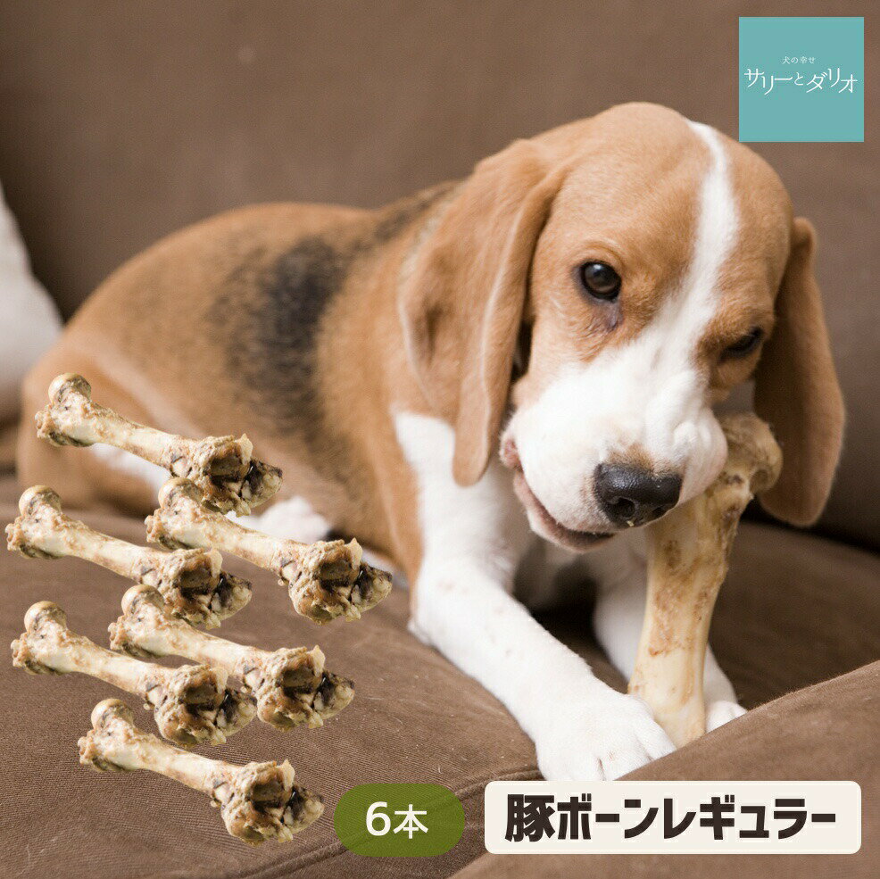 エゾ鹿 リブボーン 【80g】 ジャーキー 犬 おやつ 無添加 国産 北海道産 手作り 鹿肉 ペット・ペットグッズ ドッグフード おやつ 骨（ボーン）ドライフード