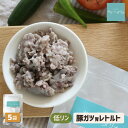 【5%OFFタイムセール】犬 腎臓 ウェット 低リン 豚ガツ ミンチ レトルト (5袋) 腎臓ケア 腎臓病 低脂肪 ウェットフード パウチ トッピング 豚肉 豚胃 ガツ 柔らかいご飯 食べむら 手作り食 ドッグフード 老犬 シニア 介護食 療法食 サリダリ
