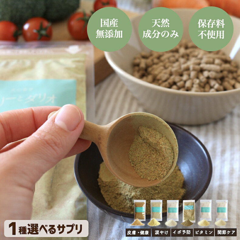 【5%クーポン1日限定】ビタミンサプ