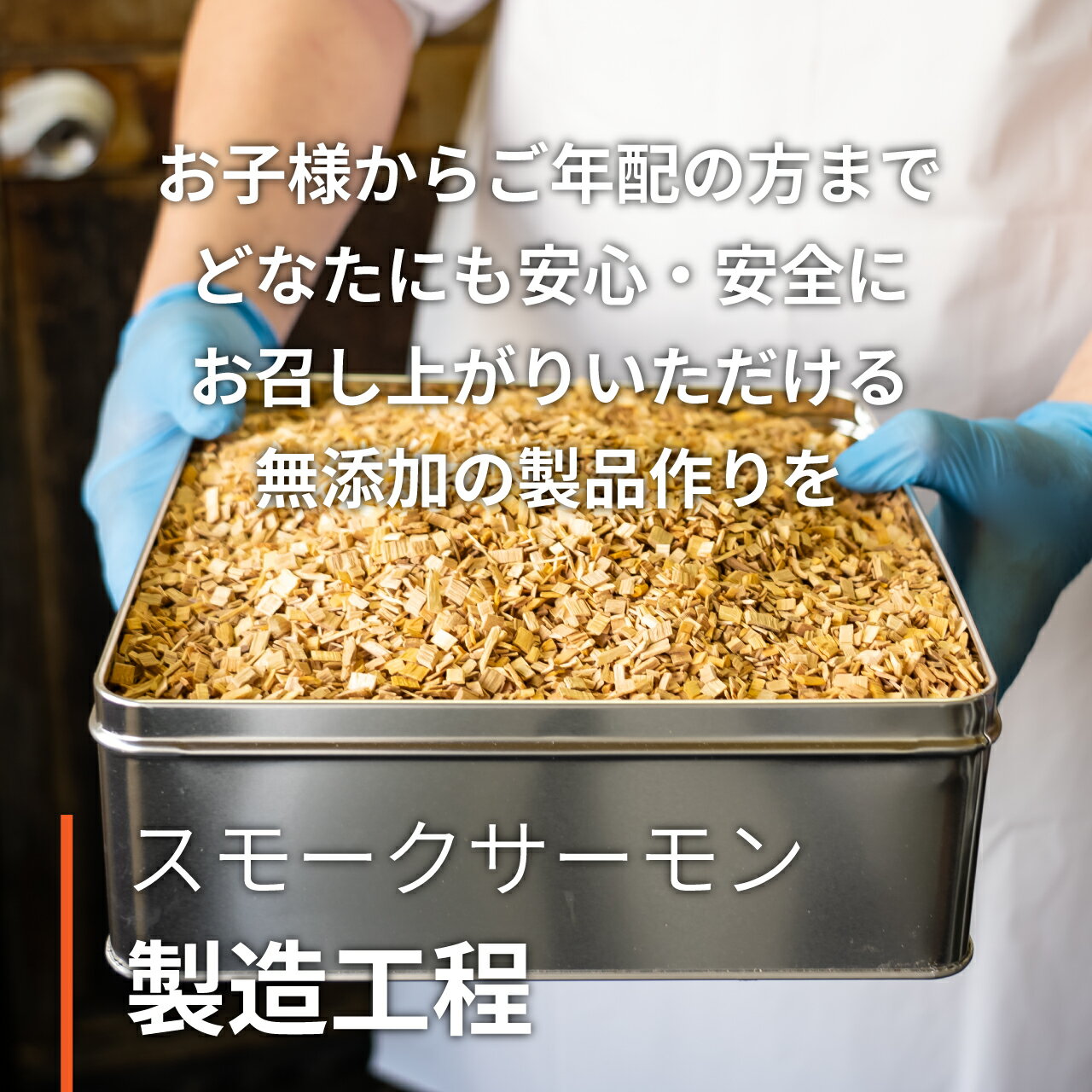 【送料無料】お取り寄せギフトセット冷燻製おつまみ5種セットギフトにおすすめです!ワインビール辛党に捧ぐ宅飲みの友お取り寄せグランプリBRUTUSおうちで燻製オードブル