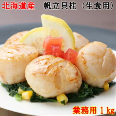 https://thumbnail.image.rakuten.co.jp/@0_mall/salmon-hirao/cabinet/1bn144.jpg
