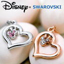 【楽天ランキング1位獲得】ディズニー ネックレス SWAROVSKI スワロフスキー 24金 加工 ペンダントDisney ハート レディース ジュエリー グッズ 限定 大人 向け プリンセス ジュエリー アクセサリー