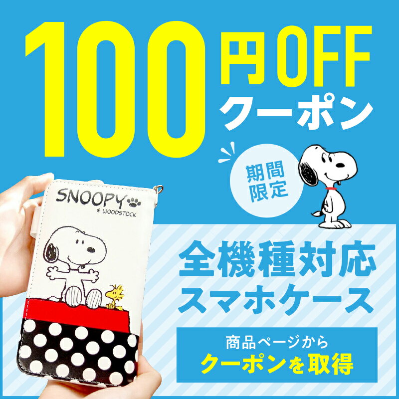 【本日最大P5倍】【8/22発送可】【全機種対応】スマホケース スマートフォンケース ディズニー 手帳型 全機種 iPhone android AQUOS ミッキー ミニー 鏡 ミラー かわいい デニム ドナルド ディジー グッズ 大人向け XS XR 12 Xperia ブランド おしゃれ 人気