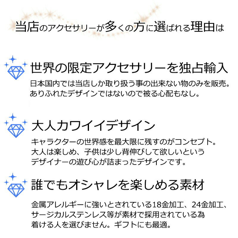 【アクセ箱付き】ディズニー ネックレス ミッキー スワロフスキー 24金 仕上げ 大人ディズニー Disneyミッキーマウス アクセ グッズ 大人向け ジュエリー シンプル Disney 隠れミッキー オープンハート レディース 女性用 金属アレルギー 対応 大人 向け 2