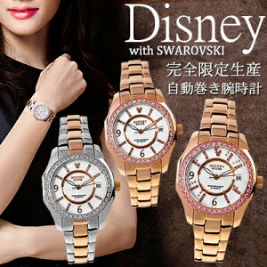 եȥåաCP30%OFFǥˡ ߥå ӻ 50Mɿ եߥåޥ ư 륹ƥ쥹 ѥࡼ֥ Disney ǥ  ե 5ɿ ɿ ư å ͸ ե 