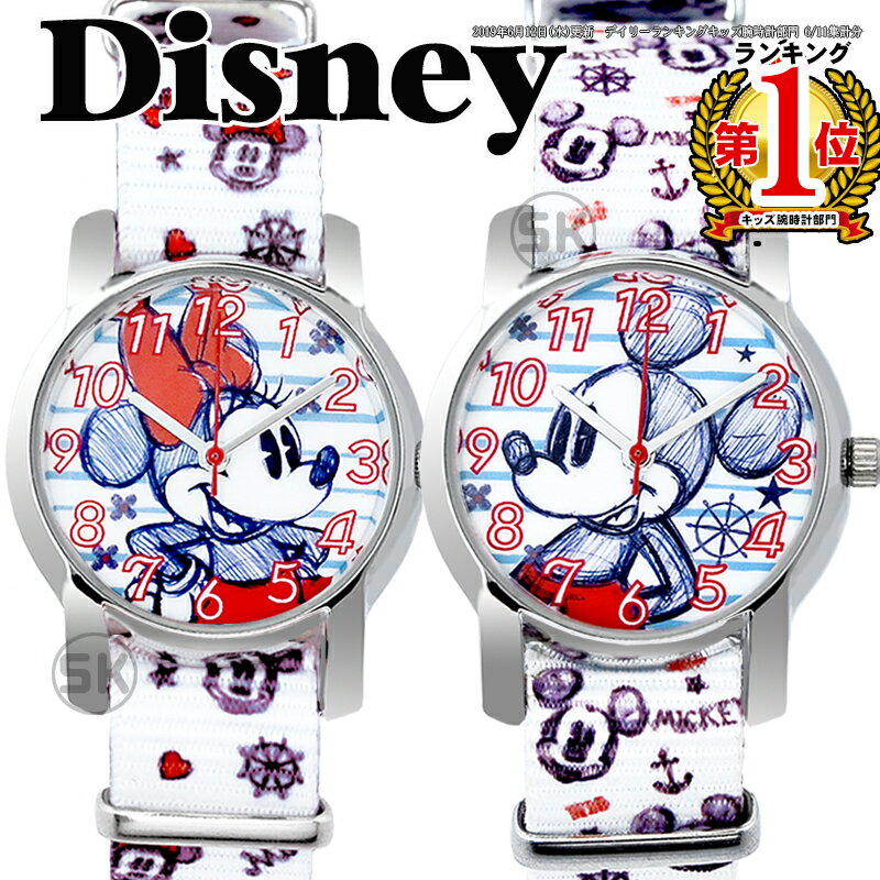 【本日最大P4倍】【1年保証有】ディズニーミッキー ミニー 手書き風 腕時計 NATO ベルト ミニーマウス ミッキーマウス ホワイト 白 ステンレス 裏蓋 キッズ 大人 グッズ 生地 シリアルナンバー入り Disney WATCH 子供用