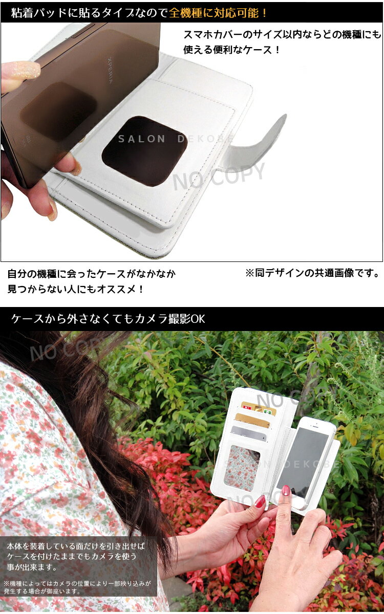 スマホケース スヌーピー 手帳型 iPhoneケース スェード生地 粘着式 ケース 手帳 SNOOPY 鏡 グッズ スマホカバー 長財布 iPhone11 Pro Max iPhoneX XS XR iPhone8 Plus iPhone7 iPhone6 6s iPhoneSE iPhone5 5s 5c【送料無料】