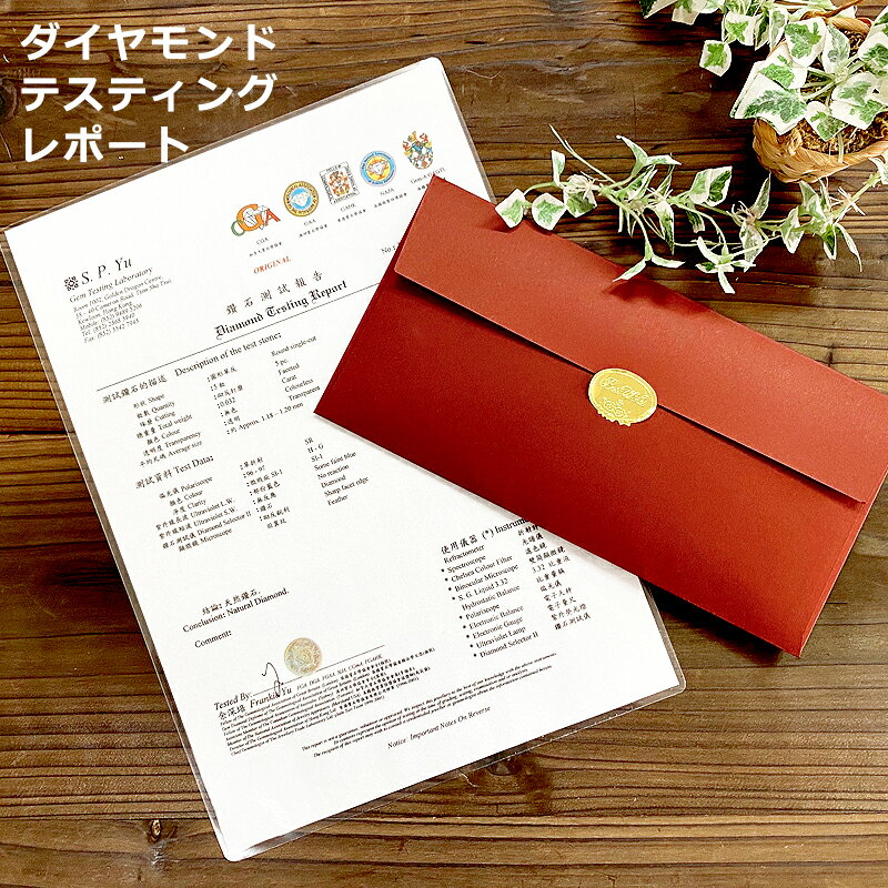 【8/23発送可】ギフトに 当店のダイヤモンド 製品 専用 ダイヤモンド 鑑定書 SI P1-1クラスVeryGood ディズニー スヌーピー ネックレス 腕時計 一ダイヤモンドネックレス 天然ダイヤ ダイアモンド ダイヤ ジュエリー 宝石 レディース 女性 情報