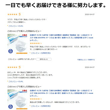 即納 在庫あり【送料無料】アメリカFDA検査済み 宅配発送【お一人8点まで】マスク 50枚 BFE99% サージカル 使い捨て 普通サイズ 大人 花粉症対策 ますく mask レギュラーサイズ PM2.5 立体 フェイスマスク 箱入り 不織布マスク