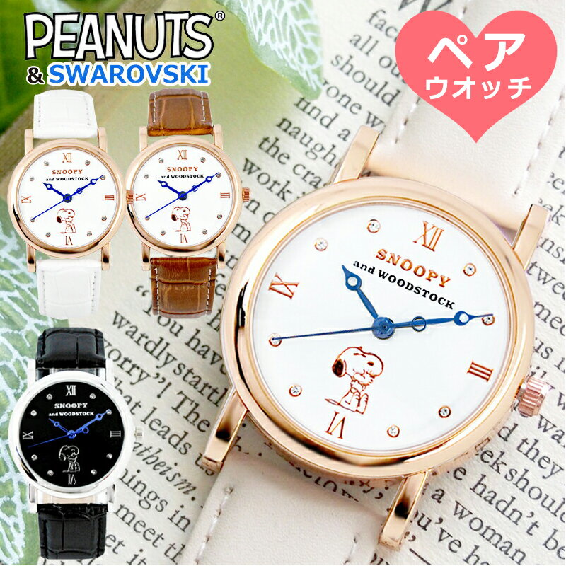 CP50%OFFڥڥå 2ܥåȡۥ̡ԡ ӻ ˥å ե1ǯݾͭۡ ࡼ֥ȡۥǥ  ɿ ͸ å  åץ  ܳ ܥå CITIZEN  peanuts