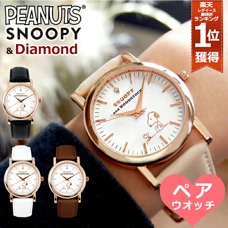 CP50%OFFڰǯݾͭۡڥڥå 2ܥåȡۥ̡ԡ ӻ ˽ѡڥͭŷ  ǥ ˥å ץ    å  ɿ ܳ PEANUTS ǲ  peanuts