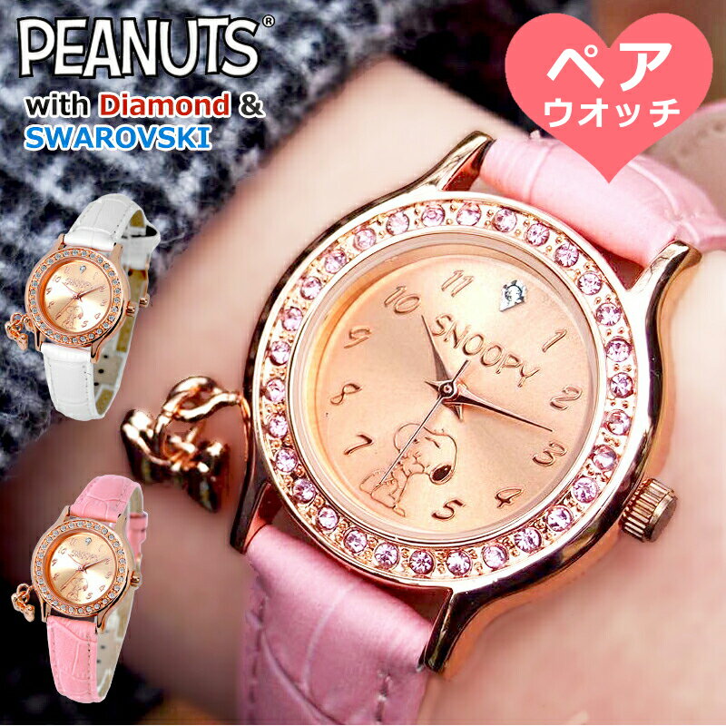 P4ܡCP50%OFFڰǯݾͭۡڥڥå 2ܥåȡۥ̡ԡ ӻ ǥŷ ͭۥե ץ å ͸ ͧã  ֥ å  饹 ե ץ쥼 peanuts