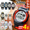 y{őP4{zy1NۏؗLzfBYj[ rv 50M h LbY fB[X Y jZbNX ~bL[}EX WATCH Disney ~bL[ o[xg ubN zCg fW^ Mtg ̎q j̎q qrv