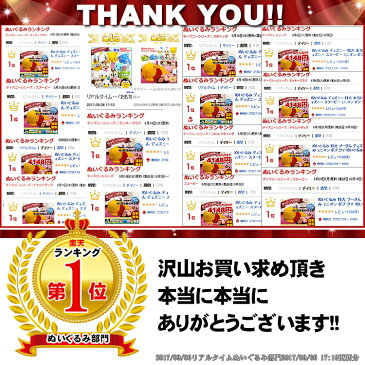 【本日ポイント2倍】49%OFF【12,980円→6,578円】【翌日到着可】送料無料 特大ぬいぐるみ 90cm ディズニー プーさん クマ テディベア 大きめ スヌーピー 大きい プレゼント 男の子 女の子 くまのプーさん くま 大きいぬいぐるみ 特大