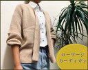 ローゲージカーディガン 8分袖 レディース カーディガン ニット ざっくり 丈短め 学生風 アウター 前開き ボタンなし