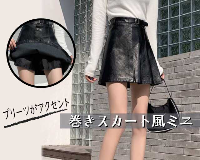 楽天市場】ミニ プリーツ スカート レザーの通販 楽天市場】ミニ プリーツ スカート レザーの通販