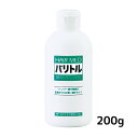 薬用リンス バリトル 200mL フケ防止 かゆみ防止 頭皮ケア 医薬部外品 リンス スカルプケア 薬用 ヘアケア 送料無料