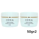 【2個セット】イオナ サロンリミテッド パーフェクトジェル ホワイト EX 50g オールインワンジェル 美容液成分 抗酸化成分配合 保湿 エイジングケア アル...