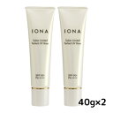 【2個セット】イオナ サロンリミテッド パーフェクトUVベース 40g SPF50+ PA++++ 化粧下地 日焼け止めジェル 毛穴カバー トーンアップ処方 ウォータープルーフ アルコールフリー 無香料 無着色 ポスト投函