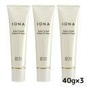 【3個セット】イオナ サロンリミテッド パーフェクトUVベース 40g SPF50+ PA++++ 化粧下地 日焼け止めジェル 毛穴カバー トーンアップ処方 ウォータープルーフ アルコールフリー 無香料 無着色 ポスト投函
