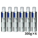 【6本セット】資生堂 デザインフレックス スーパーハードムース 300g ヘアスタイリング ムース ハードセット サロン専売品 メンズ レディース 送料無料