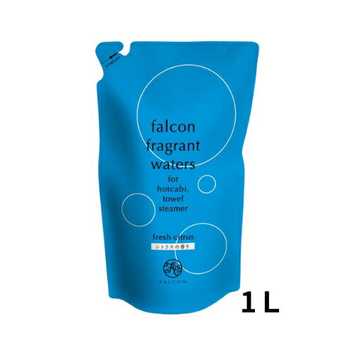 ホルコン タオルスチーマーコロン フレッシュシトラス 詰め替え用 1L シトラスの香り 除菌 消臭 抗菌 ..
