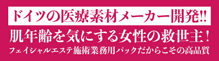 【送料無料♪】マオリッチコラリフトシートマスク【ハリ/透明感/卵肌/エステ肌】100％フリーズドライコラーゲン【エステ専売】【日時指定不可・代引別途送料】