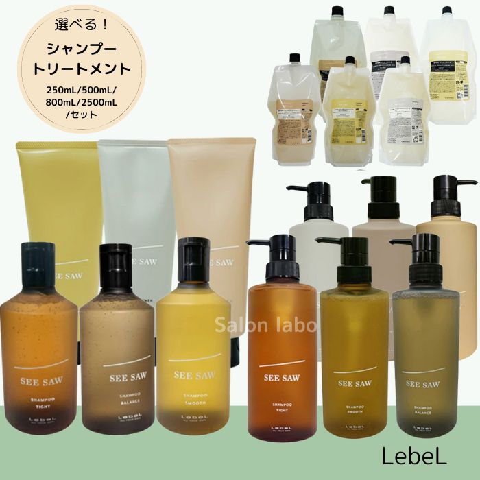 楽天市場】seesaw 2500の通販