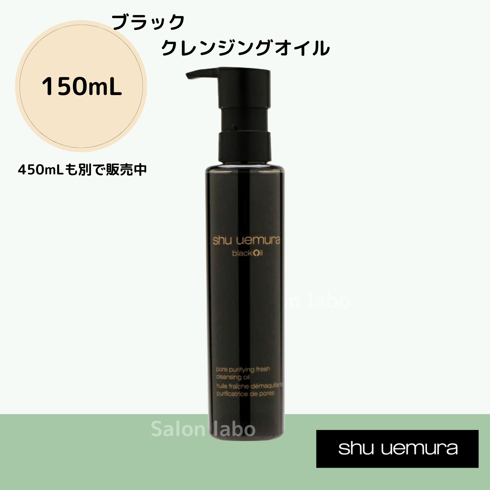 【正規品】ブラック クレンジング �