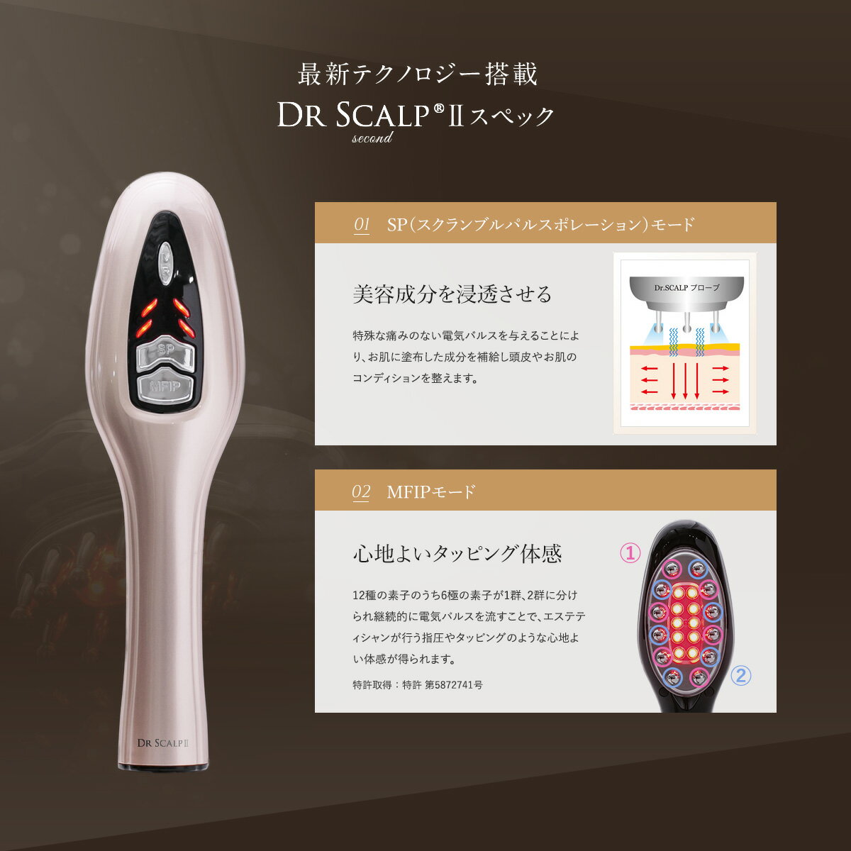 【DR SCALP】 ドクタースカルプ2　-Second-　[DR SCAPL2] ヘアブラシ ヘアケア ブラシ スカルプケア フェイスケア 育毛 美髪 美肌 ヘッドスパ 自宅ケア ホームケア 櫛 クシ ブラッシング フェイス スカルプ ヘッド マッサージ ウイルエー