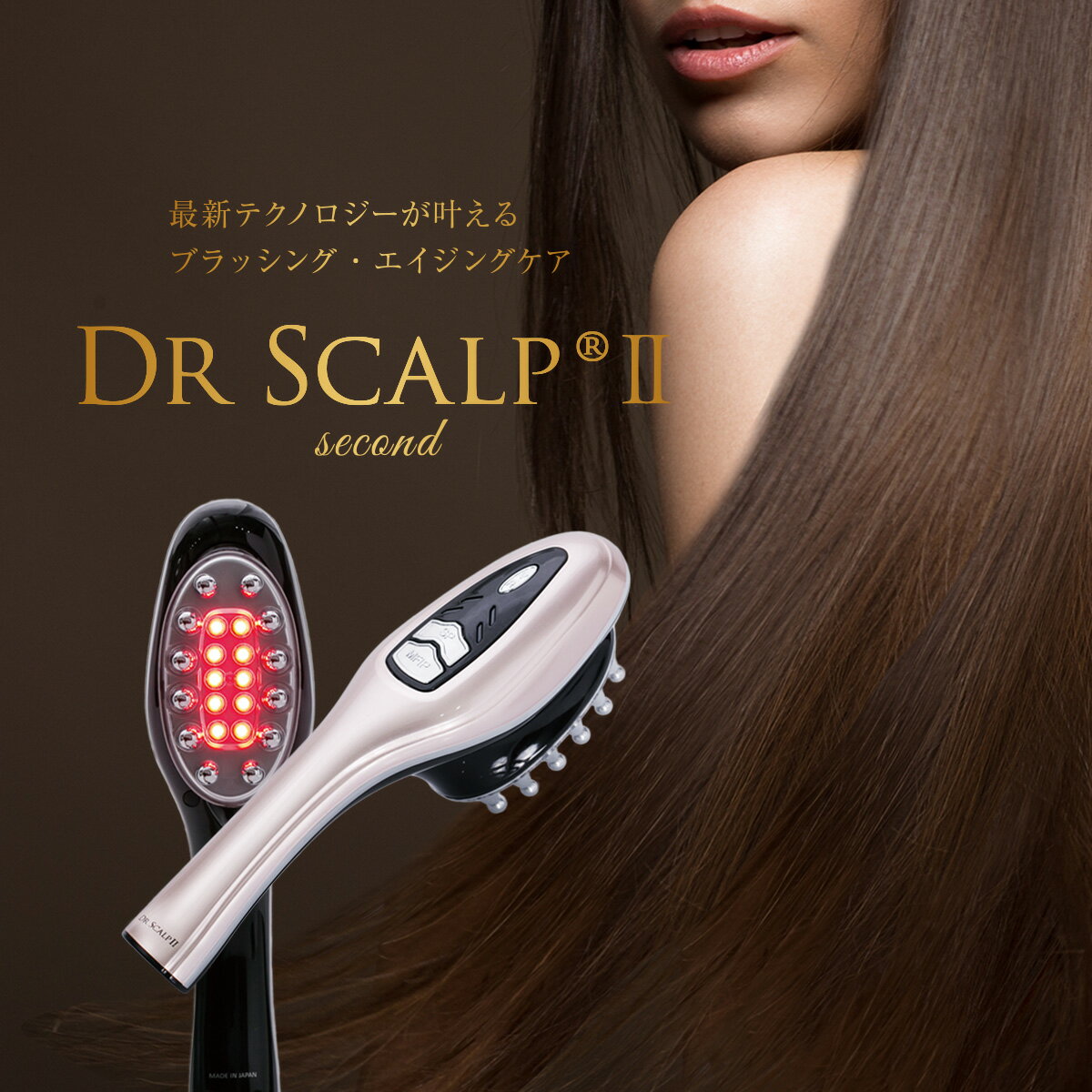 【DR SCALP】 ドクタースカルプ2　-Second-　[DR SCAPL2] ヘアブラシ ヘアケア ブラシ スカルプケア フェイスケア 育毛 美髪 美肌 ヘッドスパ 自宅ケア ホームケア 櫛 クシ ブラッシング フェイス スカルプ ヘッド マッサージ ウイルエー