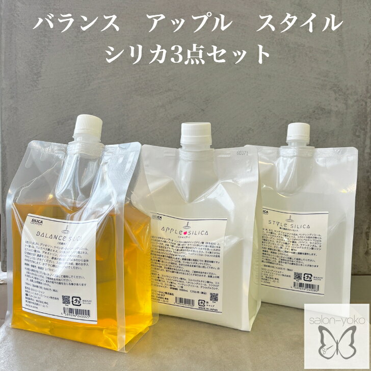 楽天市場】バランスシリカの通販