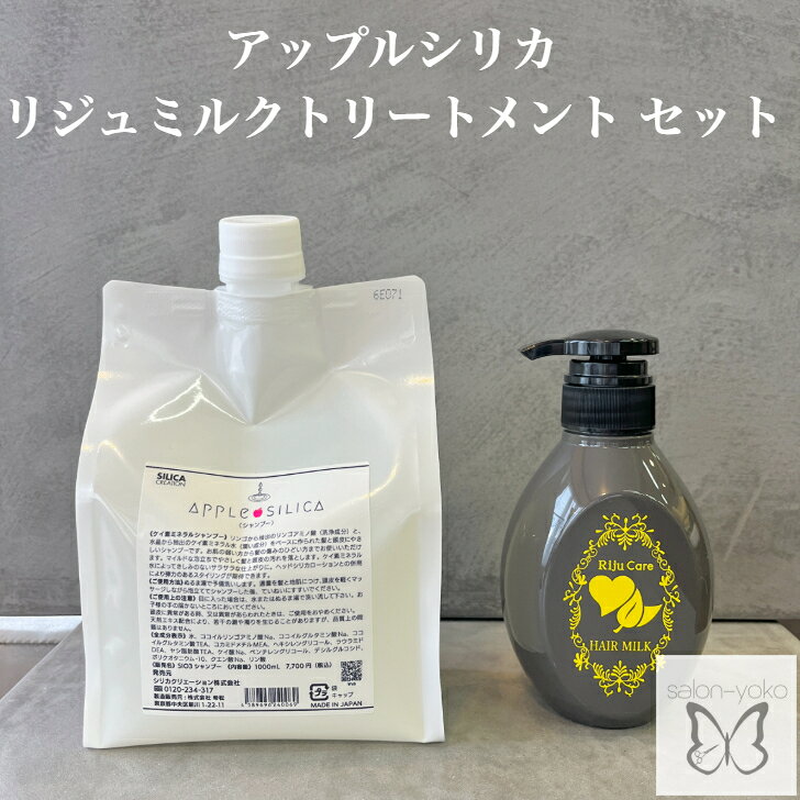 楽天市場】アップルシリカ シャンプー（美容・コスメ・香水）の通販