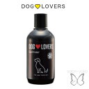 DOG LOVERS ドッグラバーズ トリートメント 250