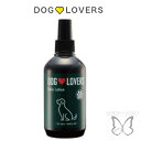 DOG LOVERS ドッグラバーズ ローション 250ml ペット用 犬用 猫用 オーガニック 肌 優しい アレルギー 低刺激 デリケート アトピー 乾燥 フケ 痒み 肌荒れ ペットショップ 獣医 おすすめ