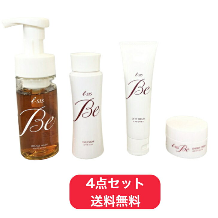 【お買い物マラソン】I-SIS Be パーフェクト 4点セット 洗顔 泡 フォーム 低刺激 皮脂膜 アミノ酸 オリザノール 皮脂膜形成 潤い 甘草エキス 弱酸性 敏感肌 洗顔料 バリア システム化粧品