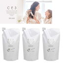 シャンプー 800ml 3点 セット ノンシリコン カラー パーマ おすすめ 美容室 さらさらフォード CE3 つめかえ ランキング 人気 弱酸性 髪質 改善 ...