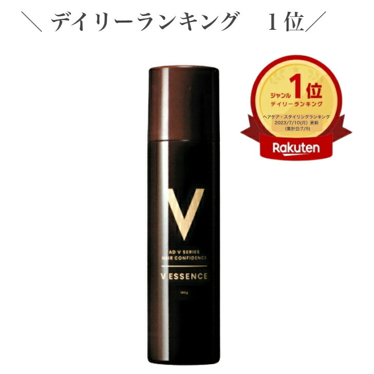 【デイリーランキング1位獲得】 アデランス V エッセンス 180g 育毛 薬用 トニック スキャルプ スカルプ ランキング おすすめ 効果 漢方 スプレー お風呂 最強 薄毛 毛根 毛乳頭 頭皮 増毛 医薬部外品 男性 女性 発毛 養毛 フケ ふけ かゆみ 若者 即効性