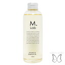 【サロン専売オイル】 Mlab ヘアエッセンス オイル150ml ストレート 美容室専売 エムラボ まとまる トリートメント スタイリング アウトバス ボディオイル 無添加 保湿 補修 乾燥 オーガニック 天然由来 ボディーオイル スタイリング ヘアオイル ランキング