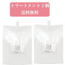 【2個セット】ホームケア トリートメント イリヤ pHox フォクス ヘアパック 詰替用 1000ml トリートメント PH 日本製 カタラーゼ カラー ヘア ...