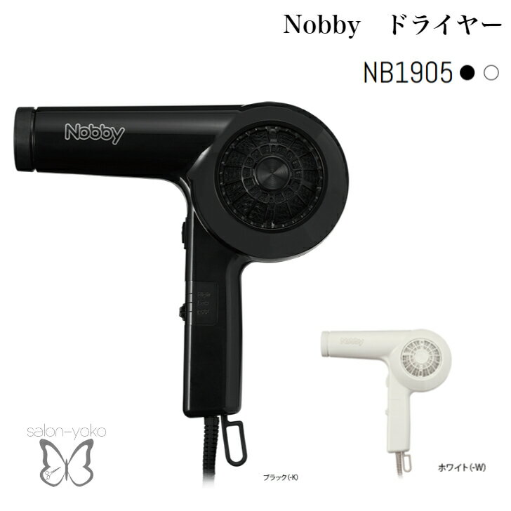 NOBBY hC[ NB1905 nhhC[ 1200W nCp[ Tdl gp eꔄ y g₷  OV[g܂  Ȃ y 395g