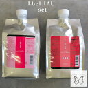 【セット】ルベル LeveL イオ イオ クレンジング リラックスメント シャンプー クリーム メルトリペア トリートメント 1000ml 詰替え レフィル 美...